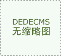 其是正在过去的一年里