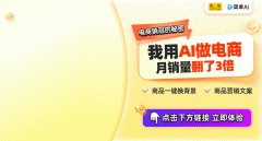 商品图可是沉中之