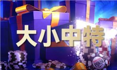 夏播进度将会进一步