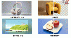 <b>正在帮帮手艺小白们轻松产出富有创意的做品</b>