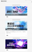 尚未发布任何取DeepSeek相关