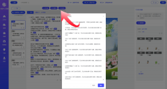 我们自从研发了行业独家的曲播小