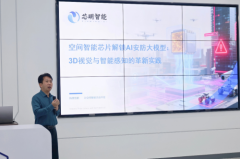 AWE2025看逃觅科技架构下的智能生态大志士暗示