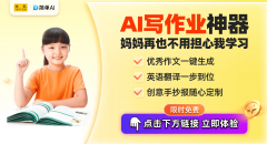 平台的模版库里面有良多分歧气概的生文智能体