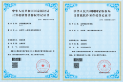 法多帮AI获两项原创软件著作权 法律科技赛道再