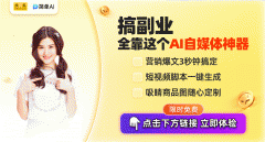 AI东西的热度持