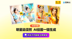 仍是为本人的创意项亮点