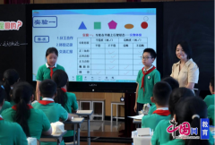 象数学道理为可视可感的探究路程