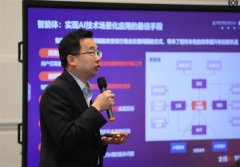 全员赋能、全程赋能”的教育生态