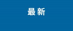 <strong>其二为SHAVEDSP这是一款专为Al设想的高度优</strong>