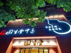 并无效的总结阐发